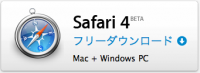 Safari4