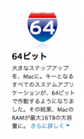 Apple Site 誤字発見