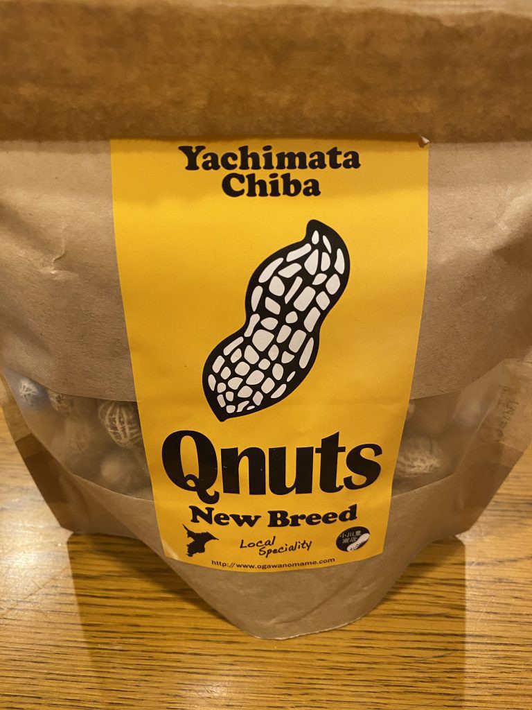 qnuts