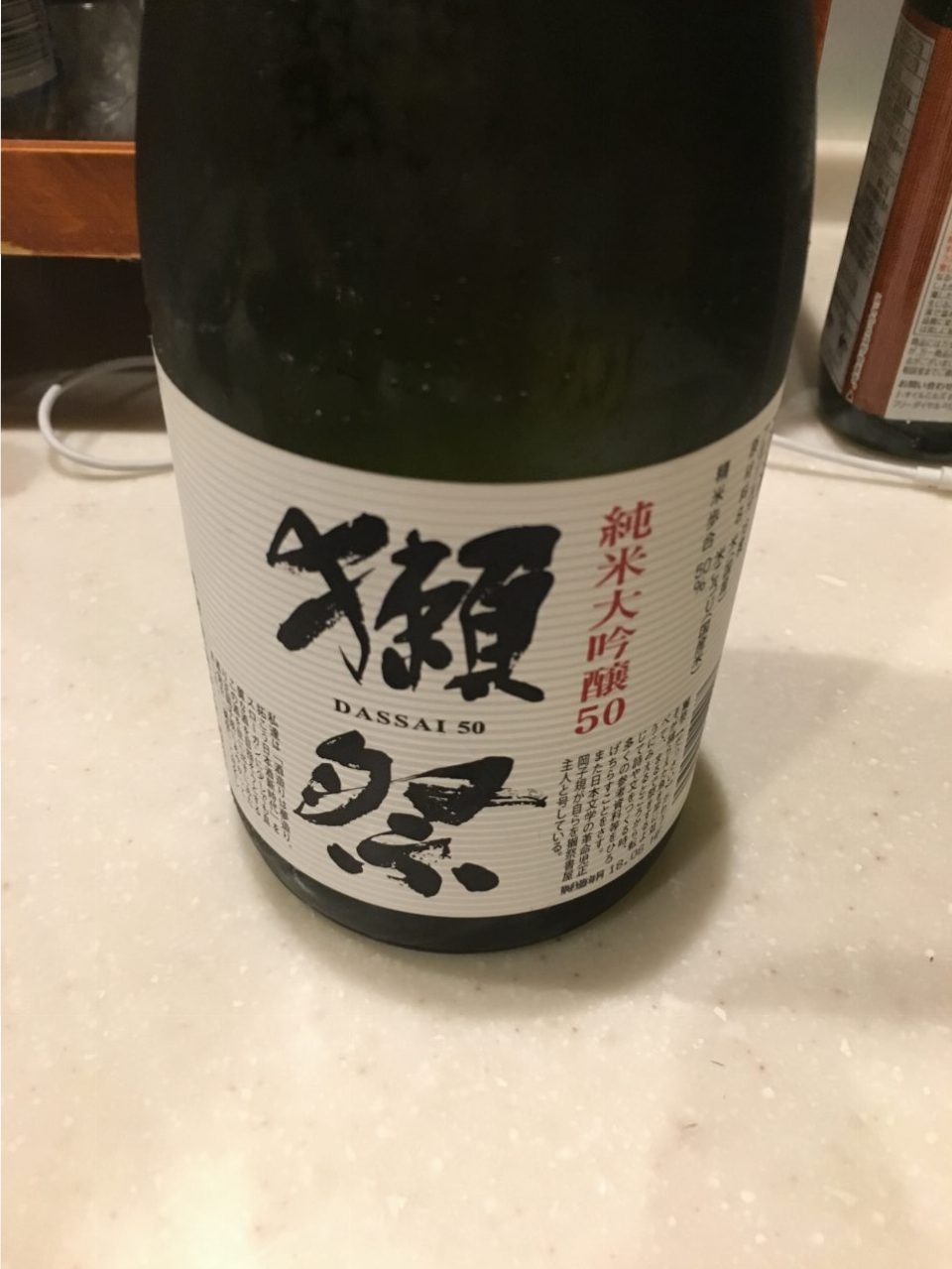 獺祭 獺祭