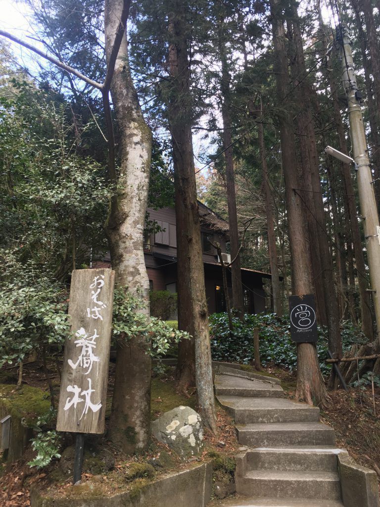 そば そば