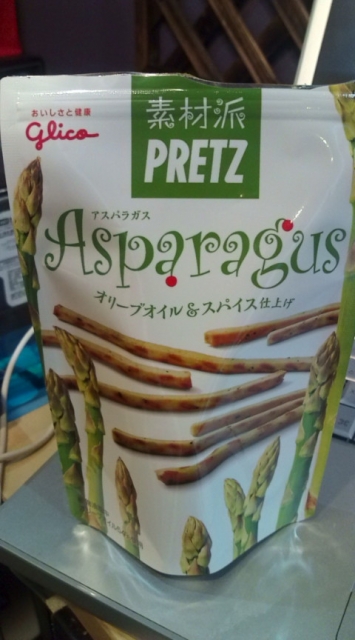 むむ、なかなか美味しい! むむ、なかなか美味しい!