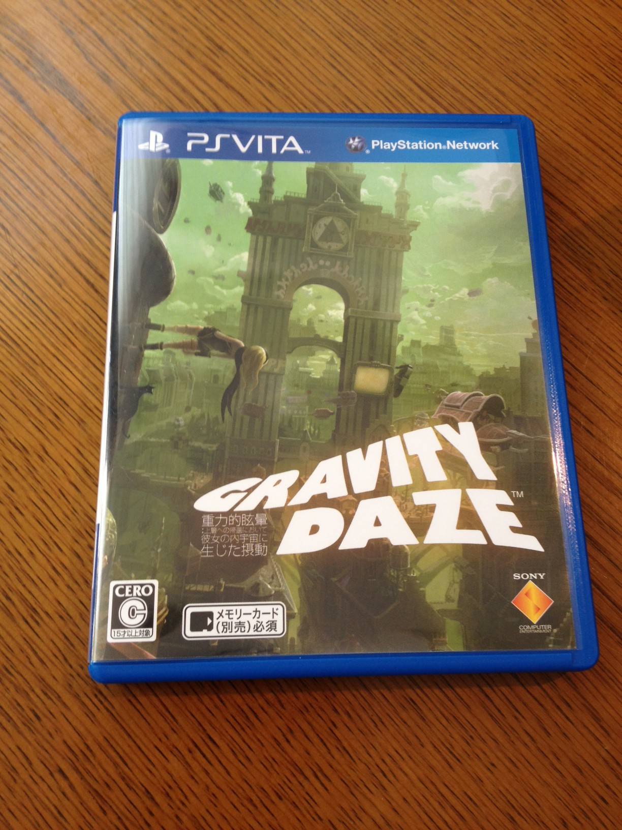 GRAVITY DAZE