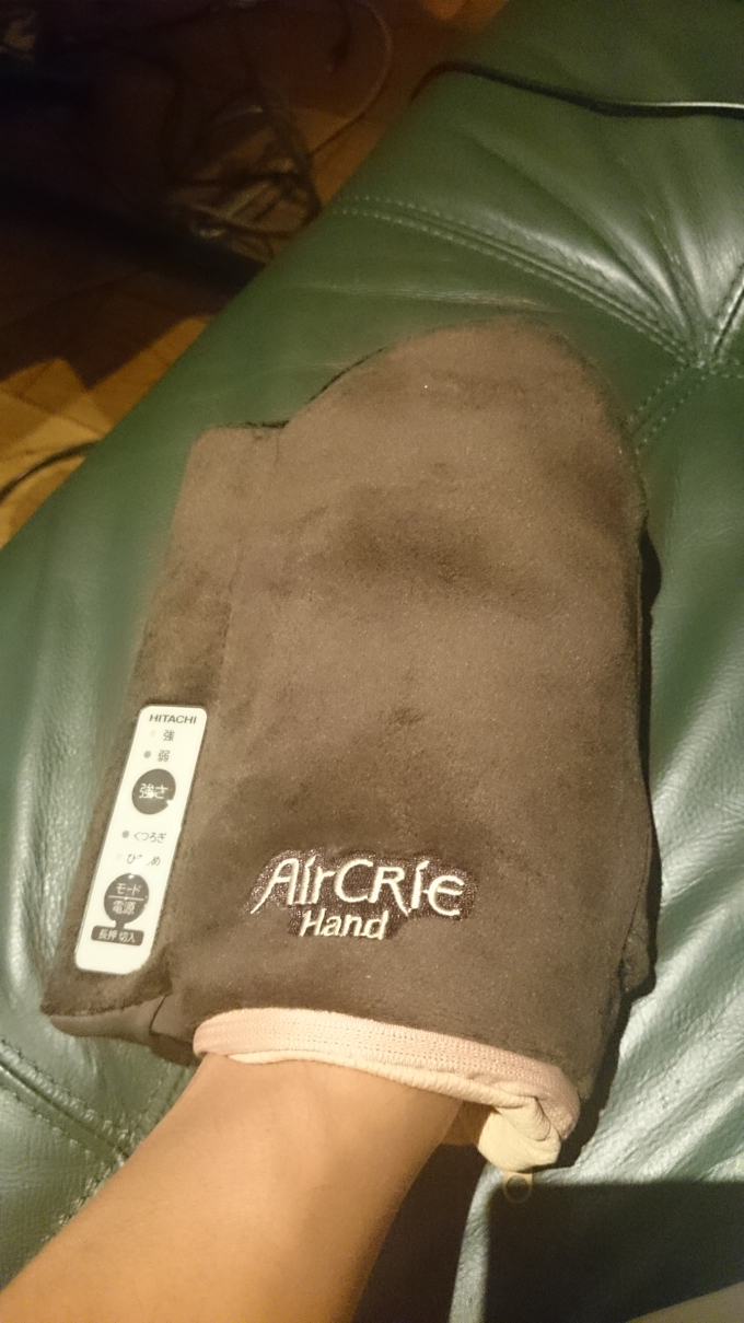 Aircrie