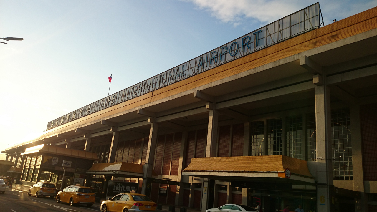 台湾空港