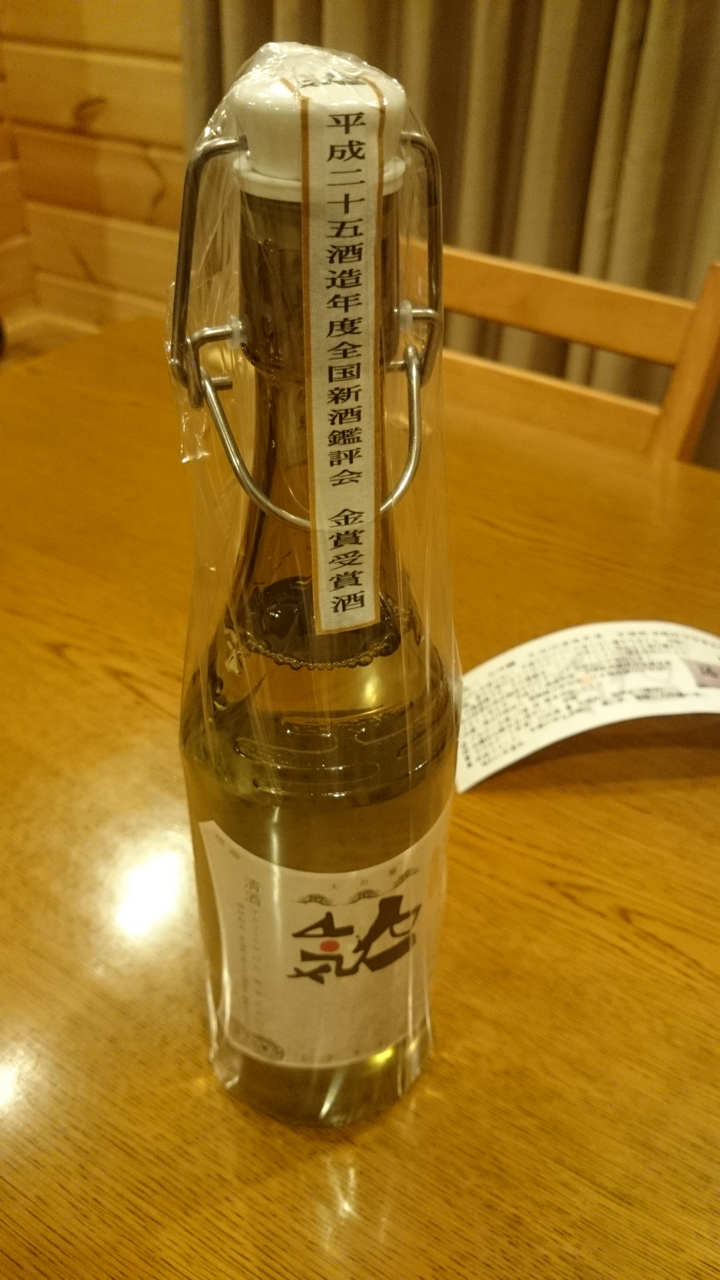 日本酒