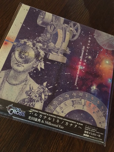 Sample CD