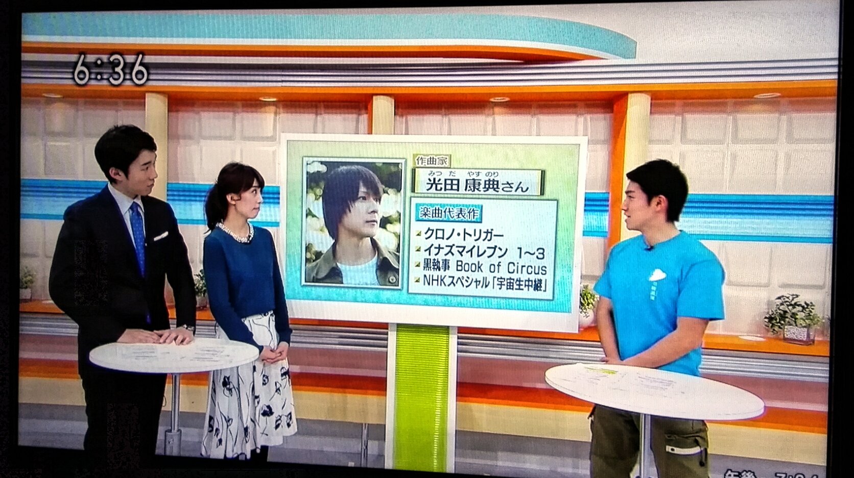 TV出演