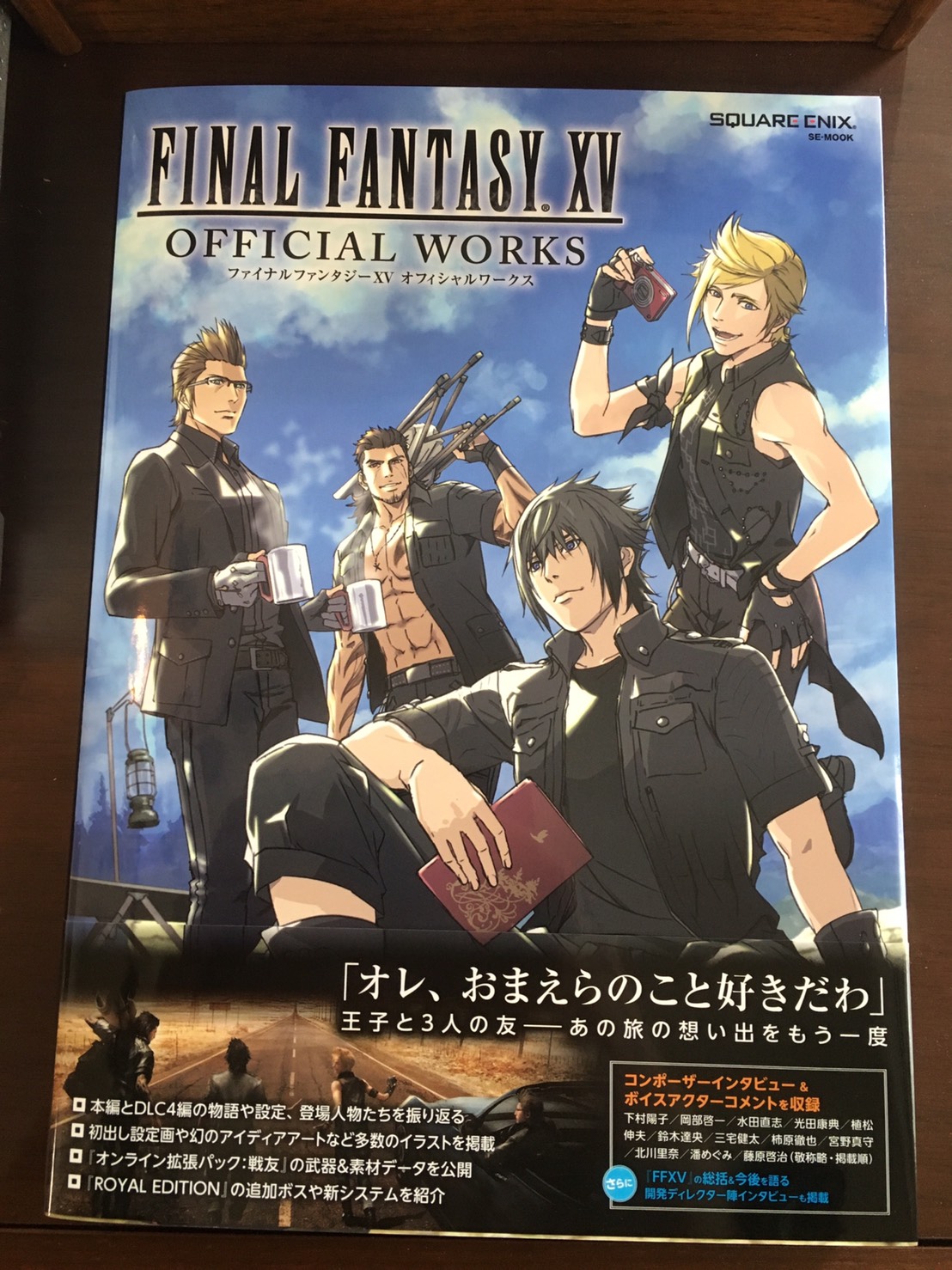 FFXV Official Works