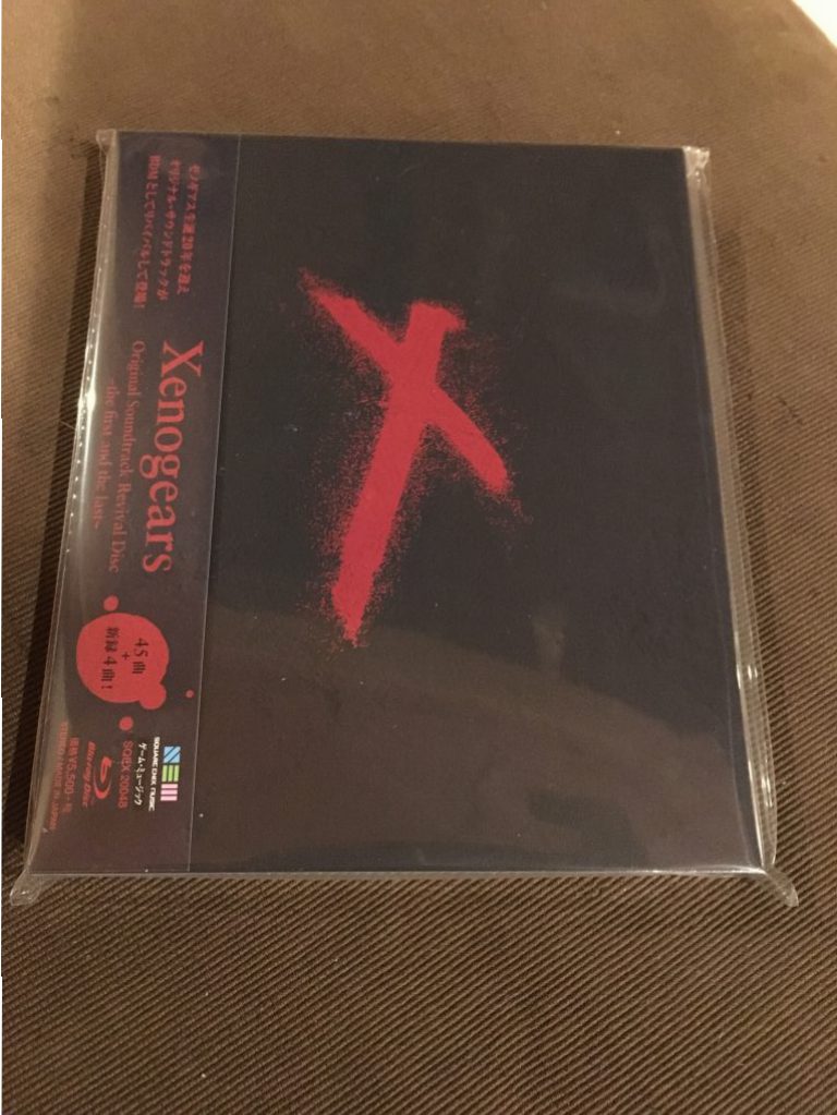 Xenogears