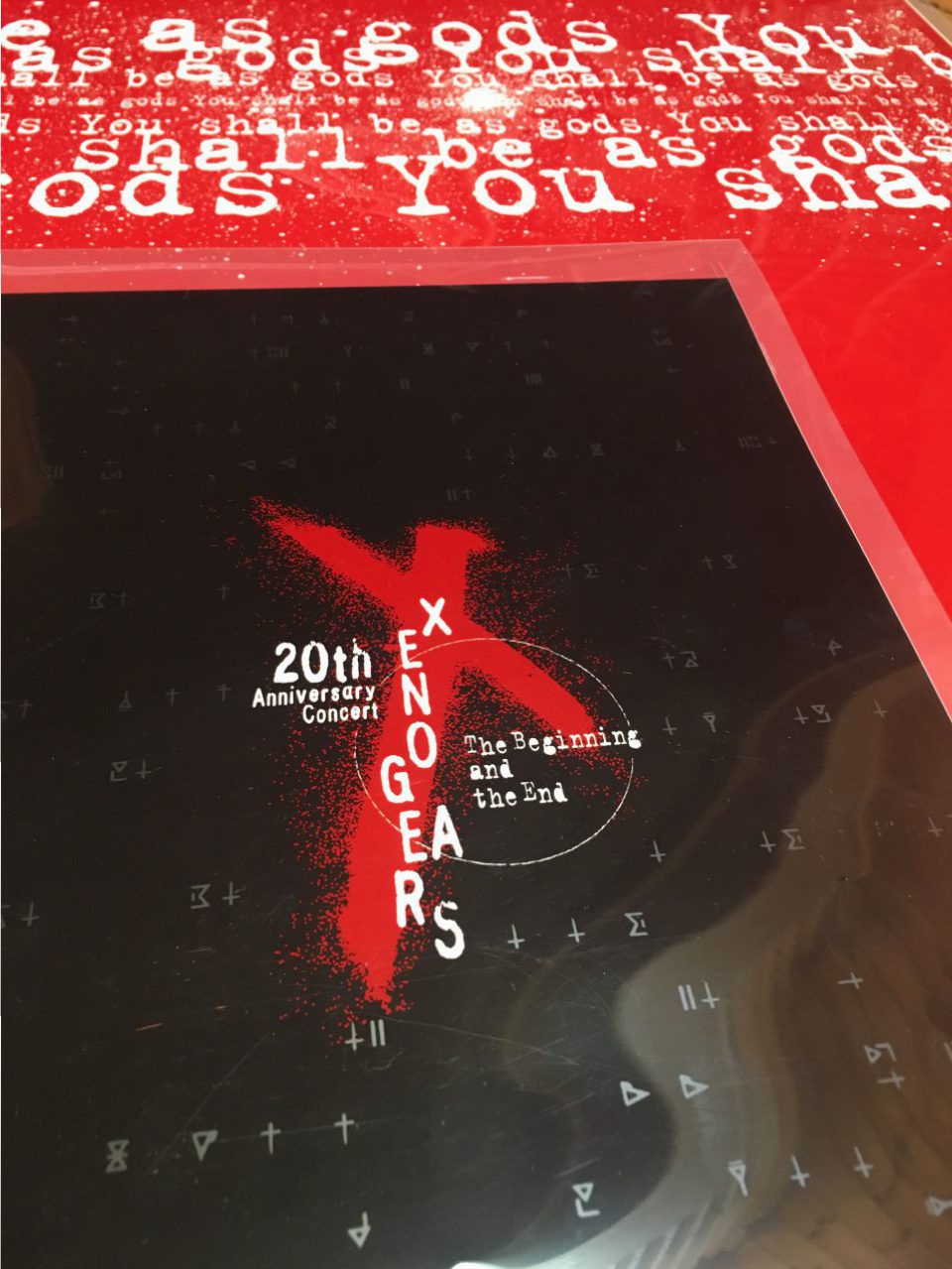 Xenogears 20th Anniversary Concert Part4（番外編）