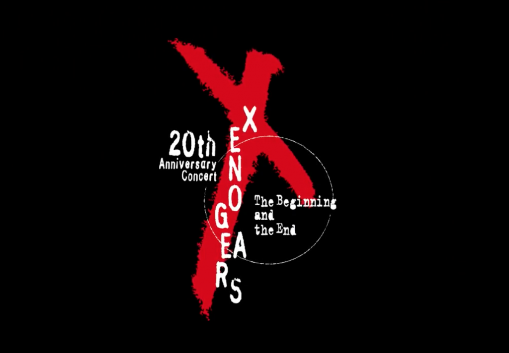 Xenogears 20th Anniversary Concert Update
