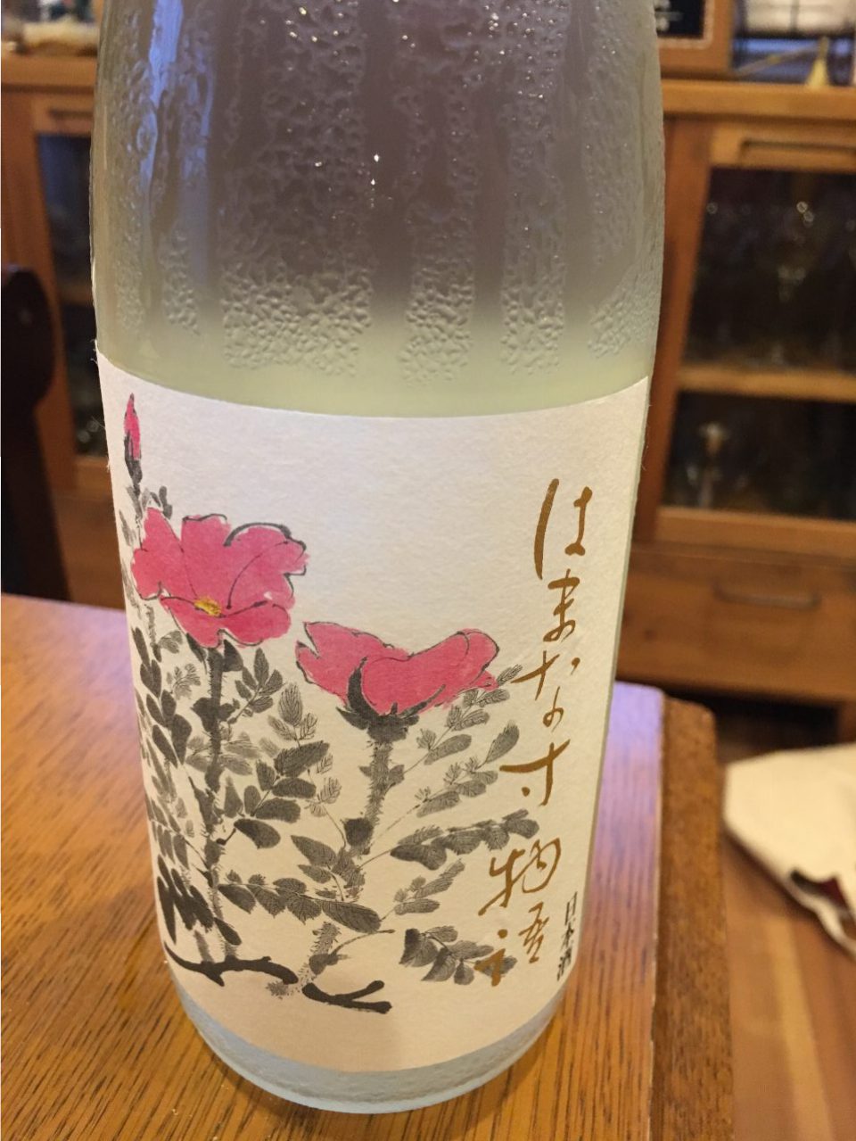 日本酒