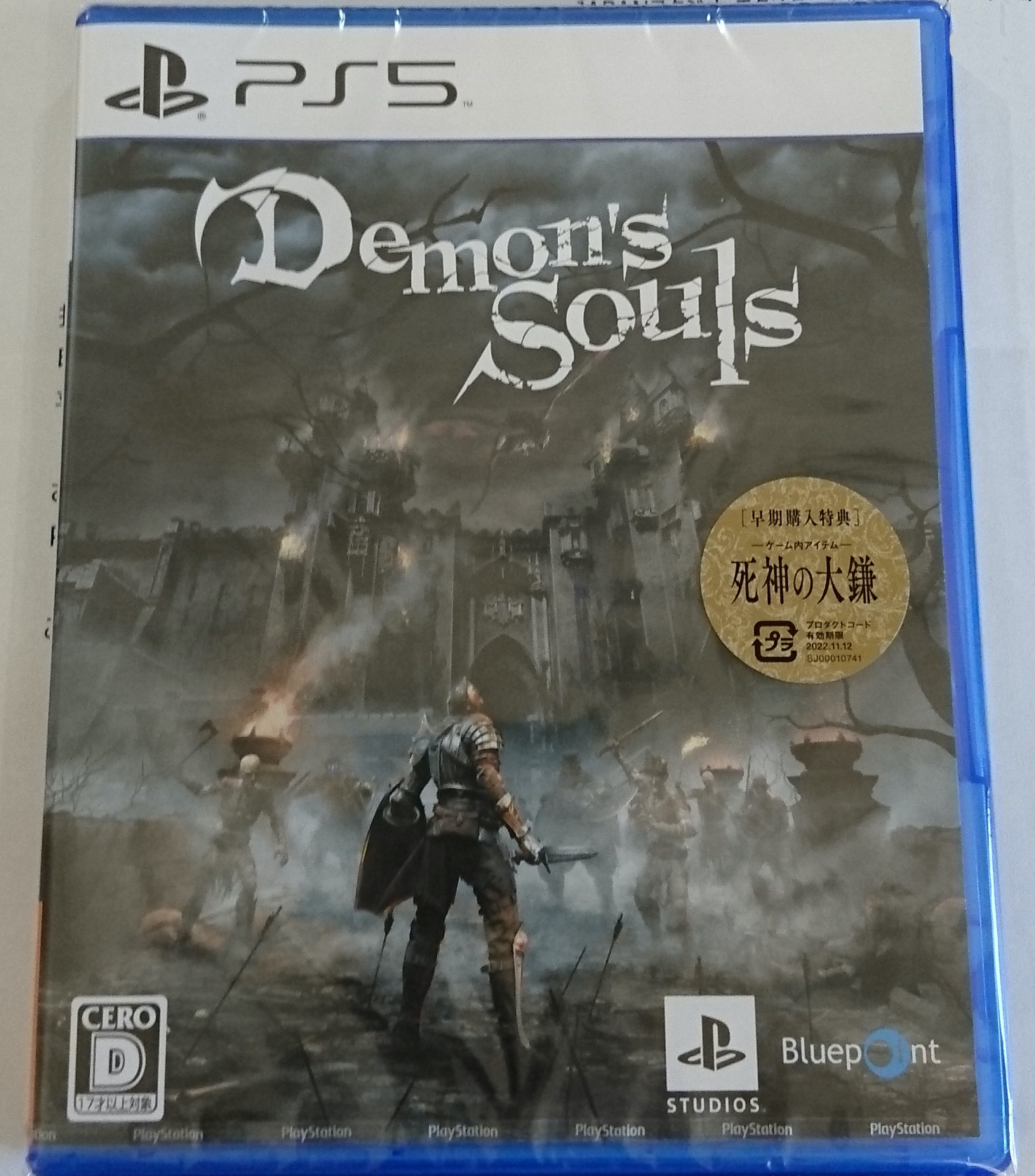 Demon’s Souls