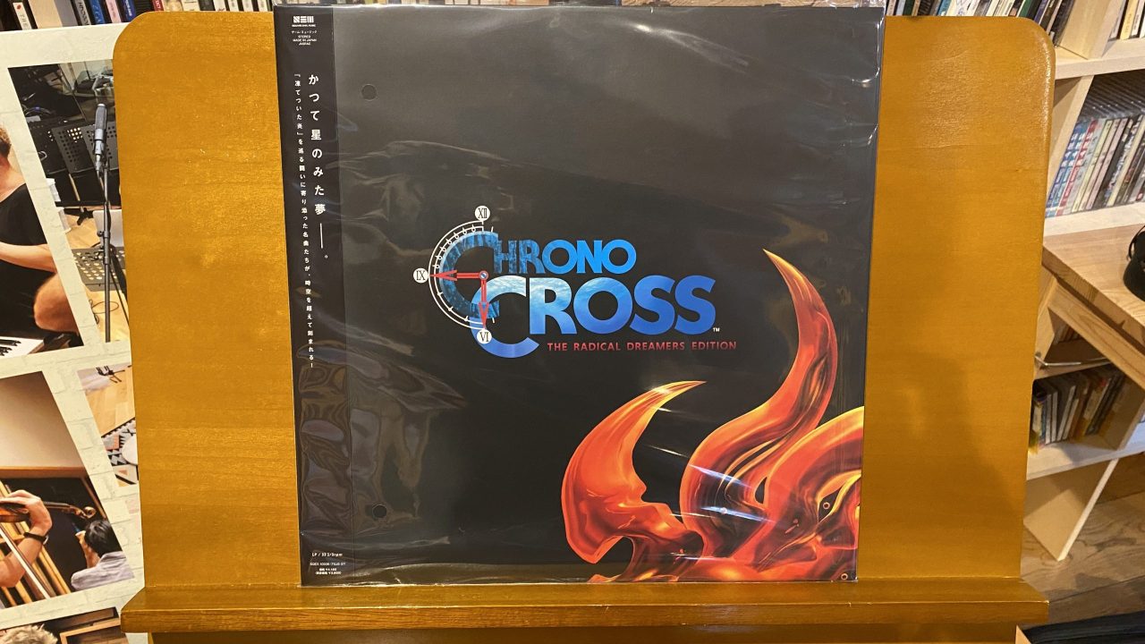 祝！CHRONO CROSS Vinyl 発売