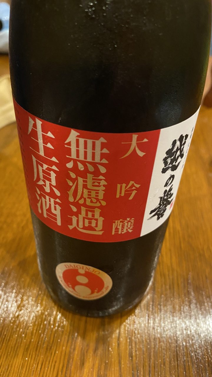 日本酒