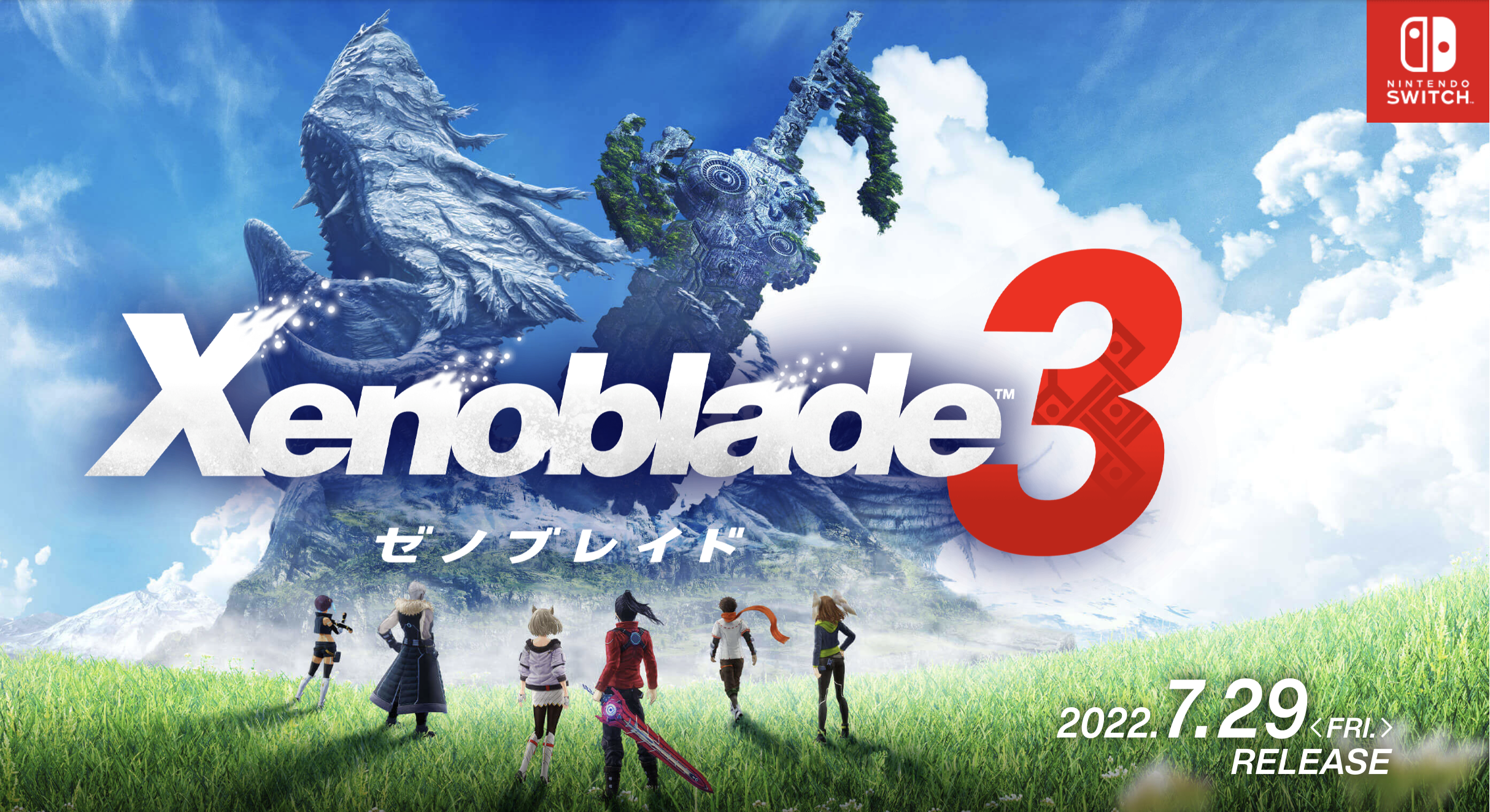 祝！Xenoblade 3 発売