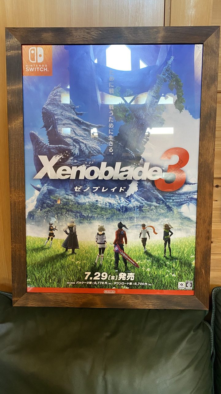 Xenoblade3 Poster