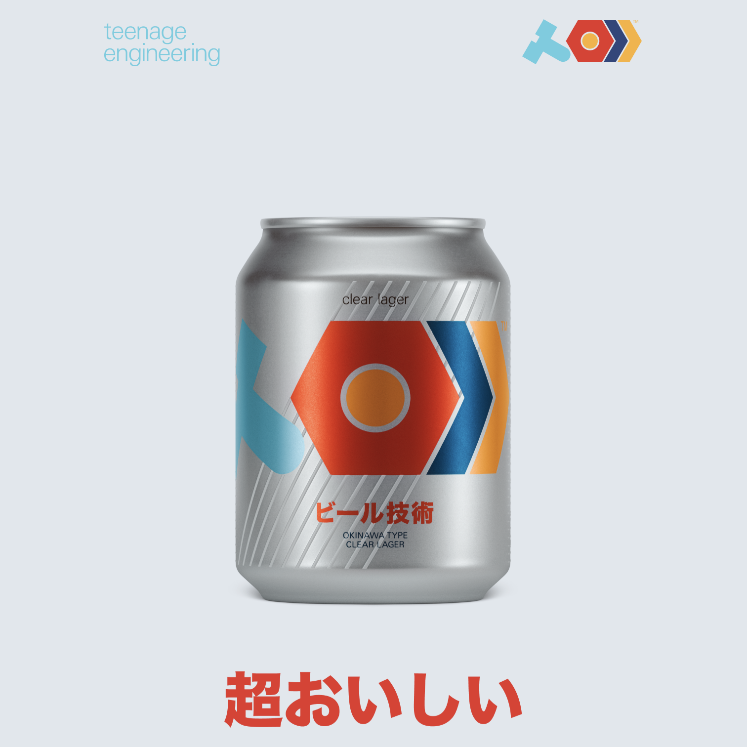 面白い会社 面白い会社