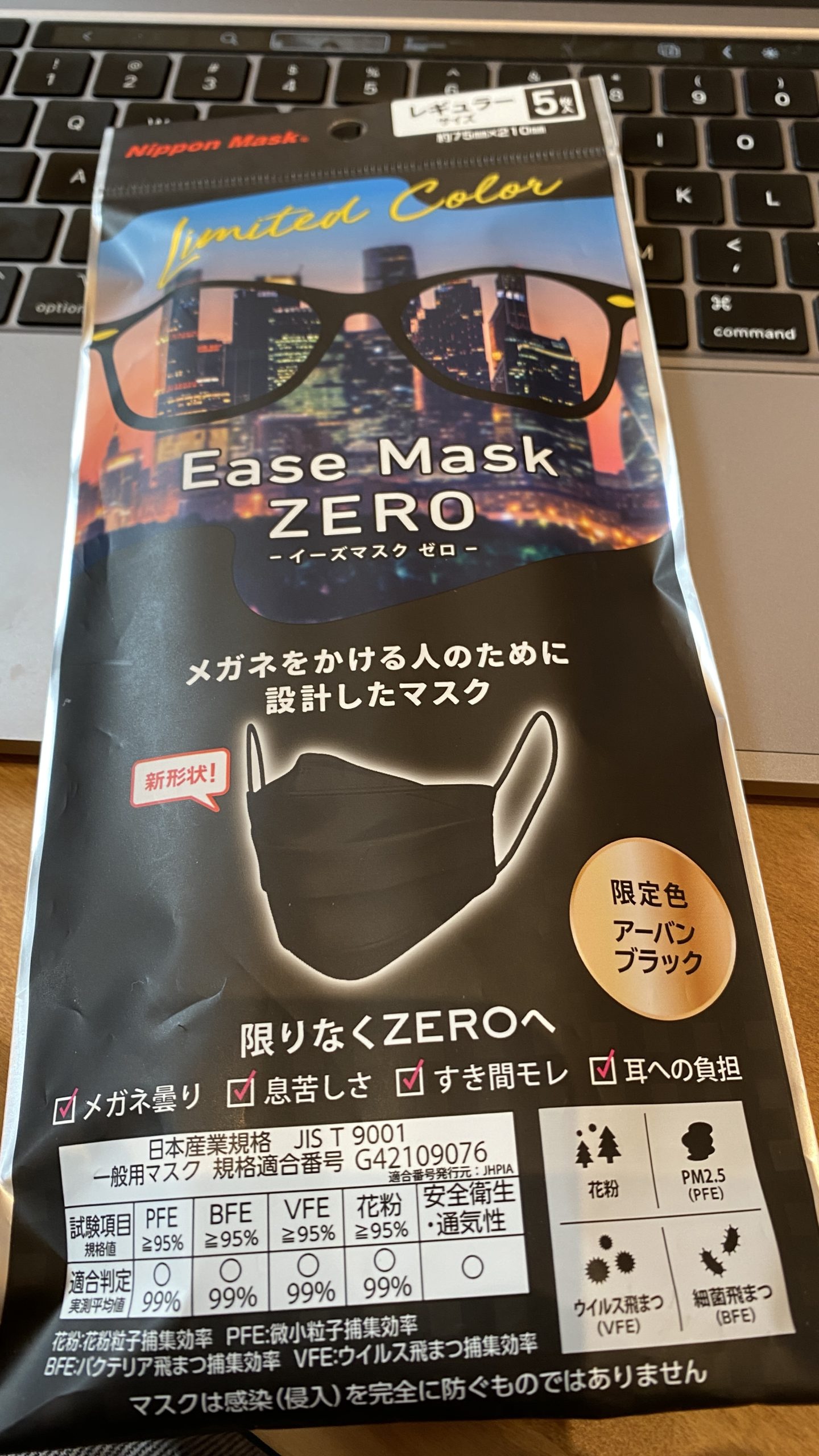 マスク マスク