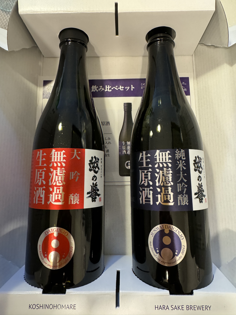 銘酒