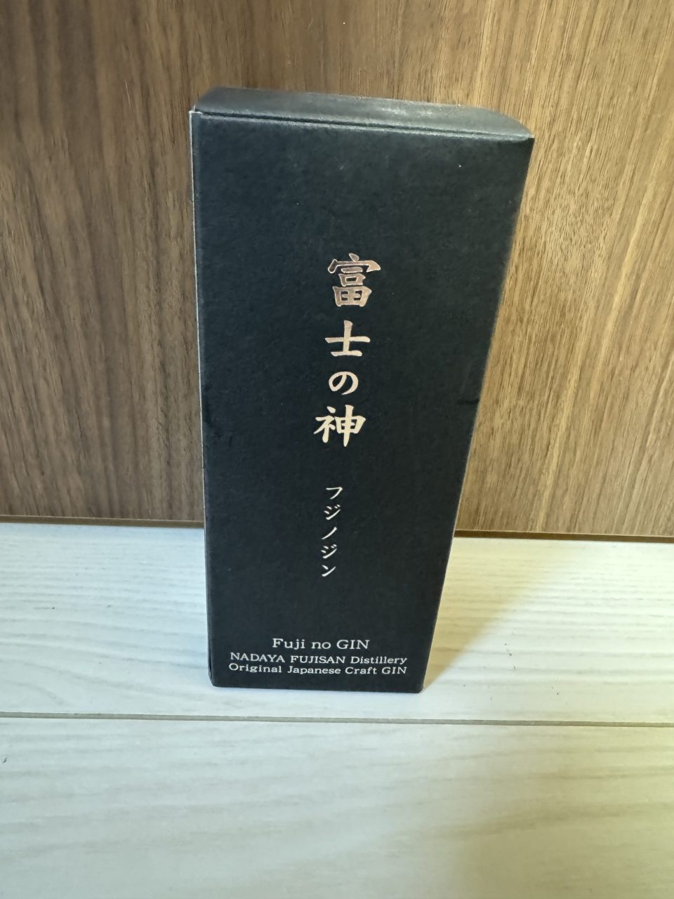 富士の神