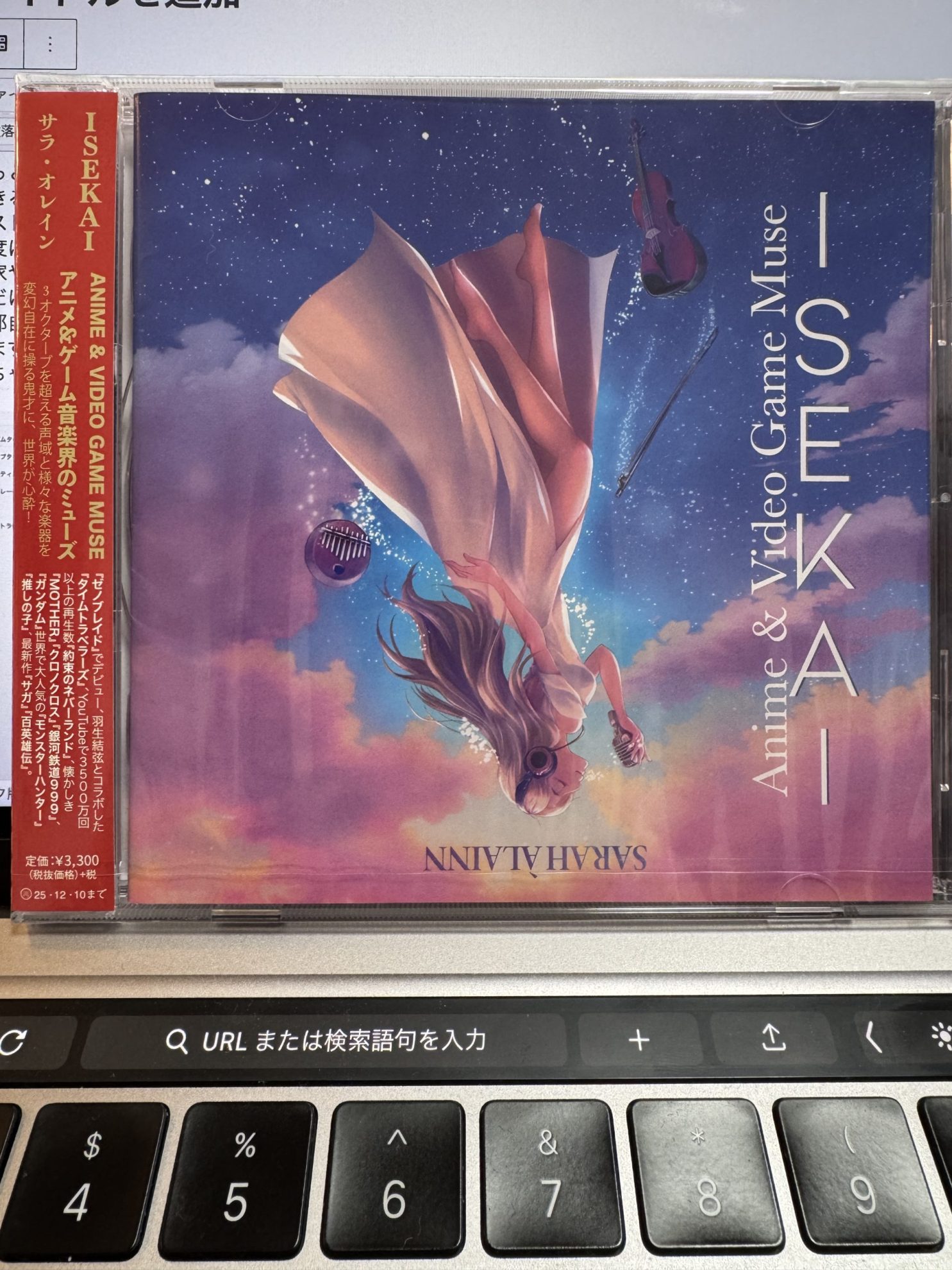 Album Album