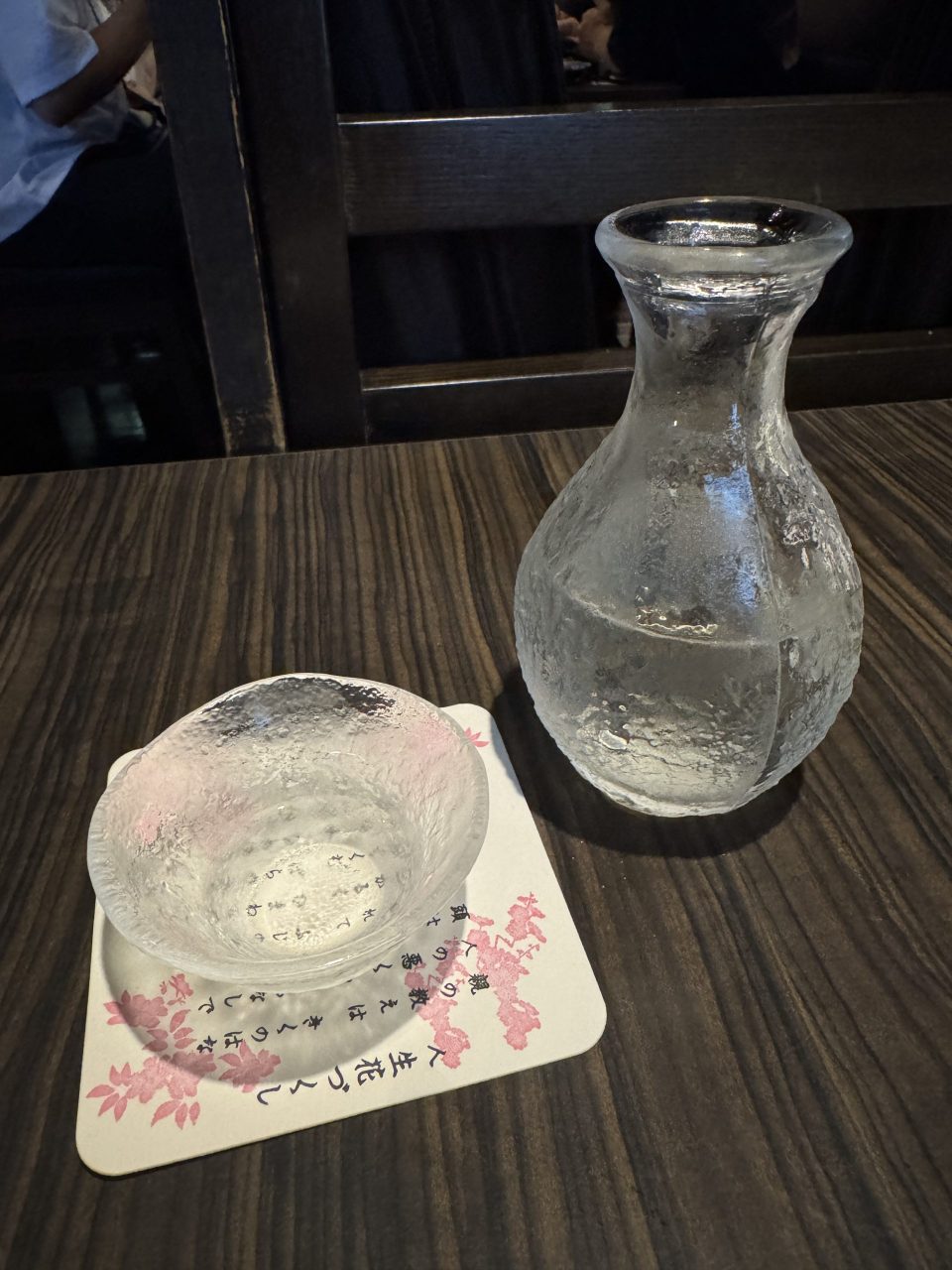 茨城 茨城