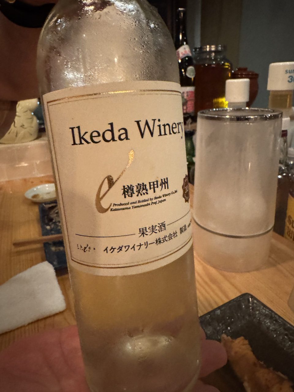 外飲み
