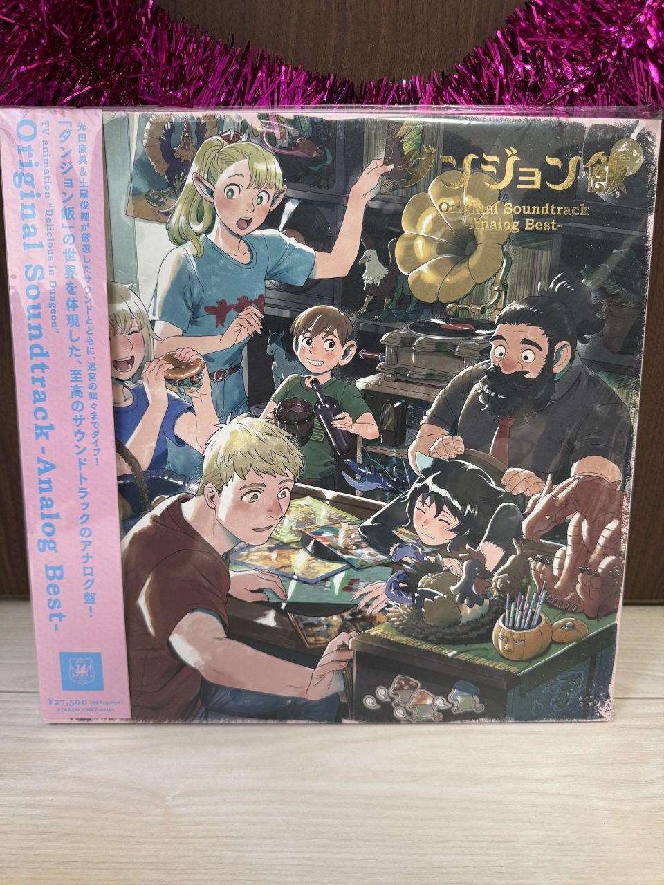 ダンジョン飯 アナログレコード