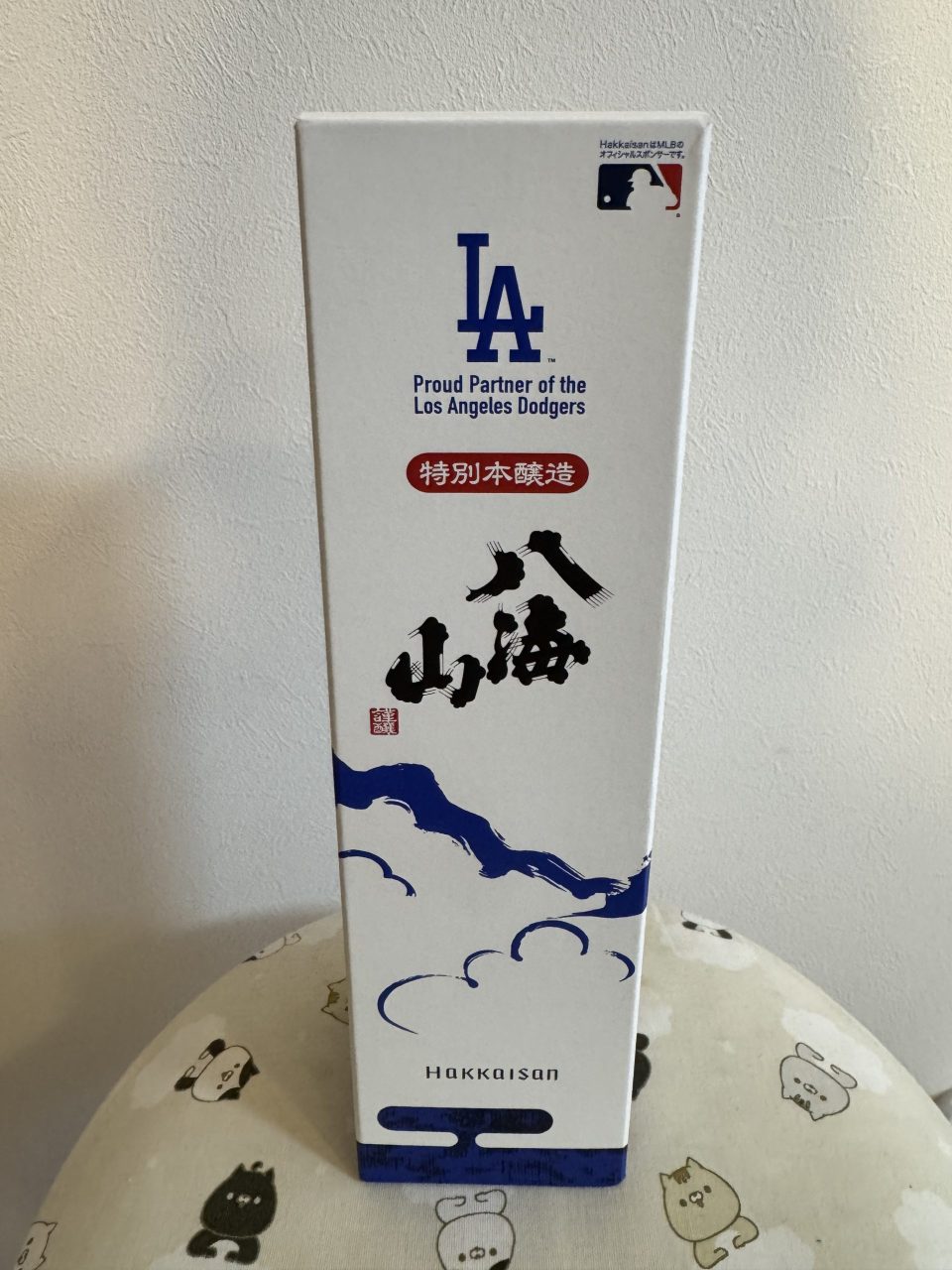 八海山 LA Dodgers