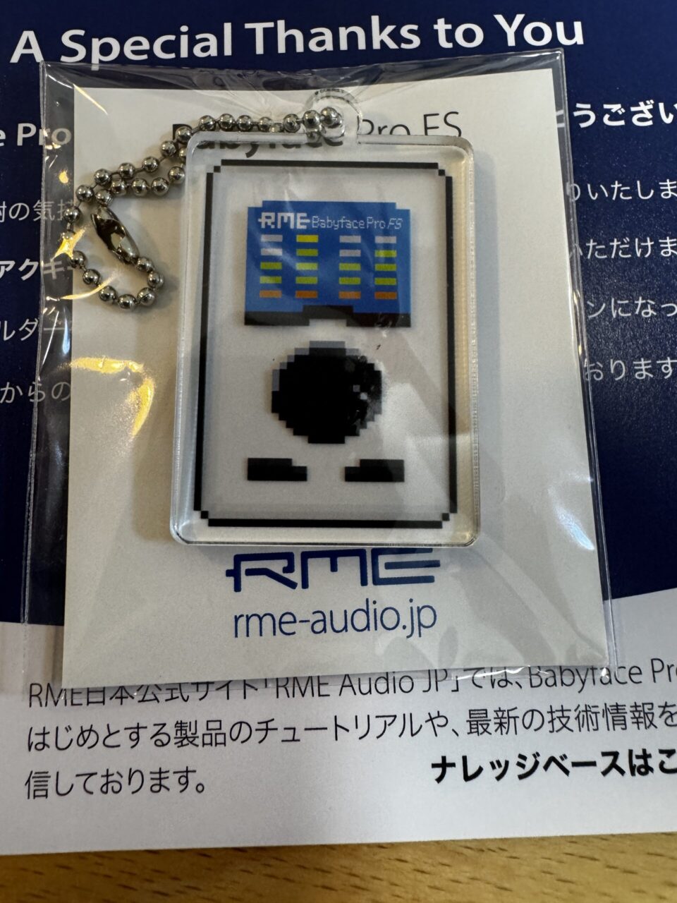 オリジナルキーホルダー