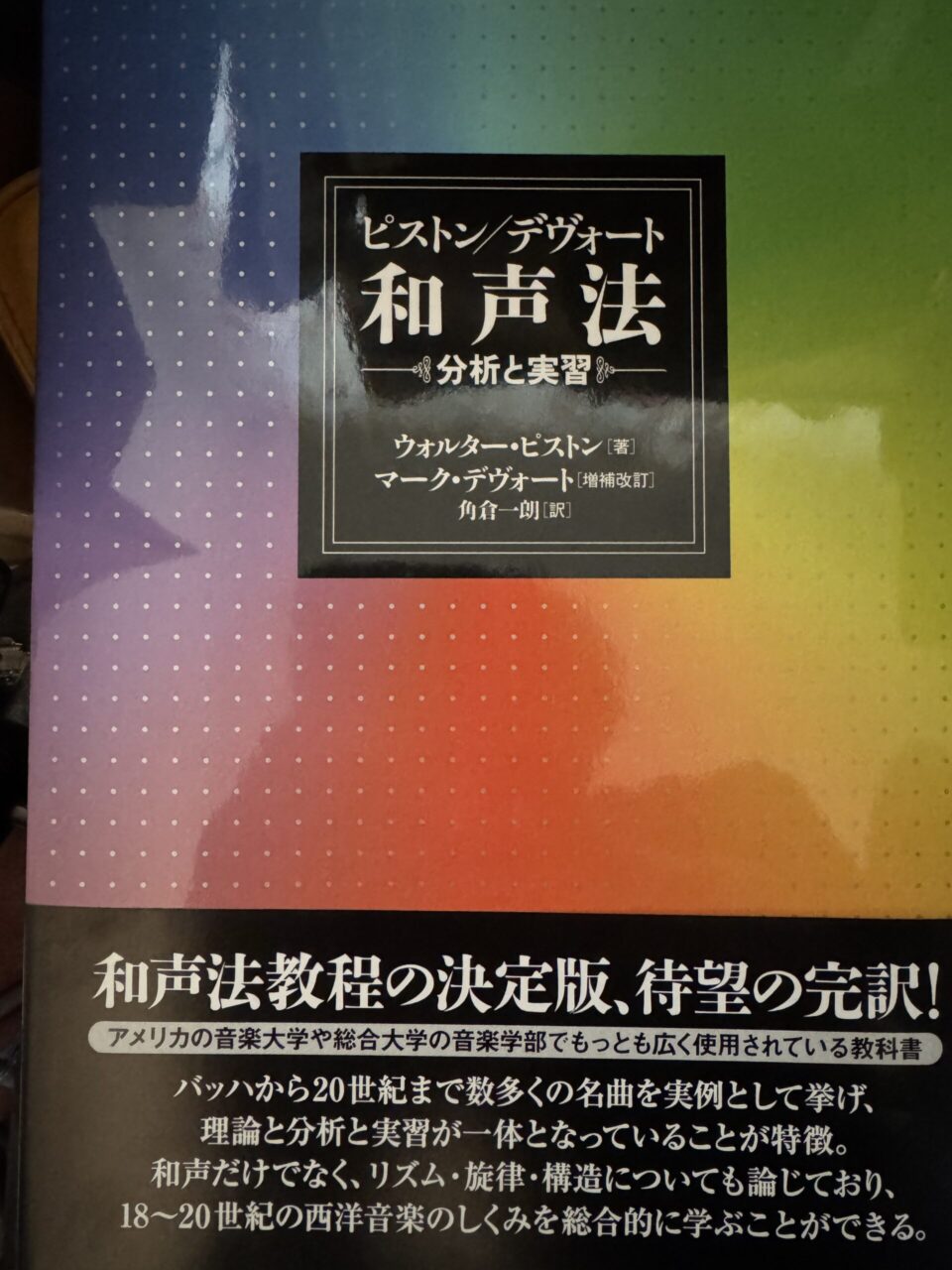 名書